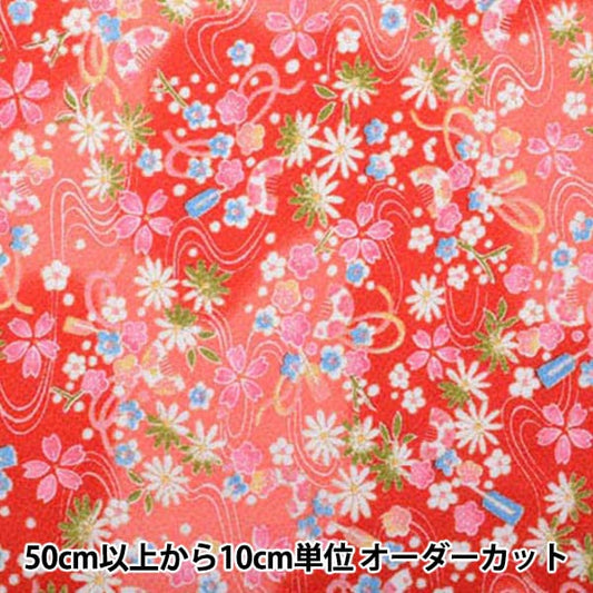 [From quantity 5] Fabric "Chirimen Kinjin GH33-01" Shoji Nishimura Shoten