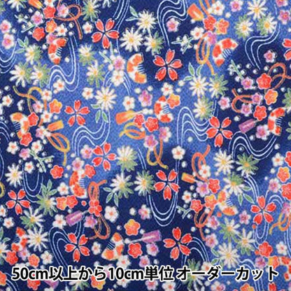 [De la quantité 5] tissu "Chirimen Kinaya GH33-04" Shoji Nishimura Shaten