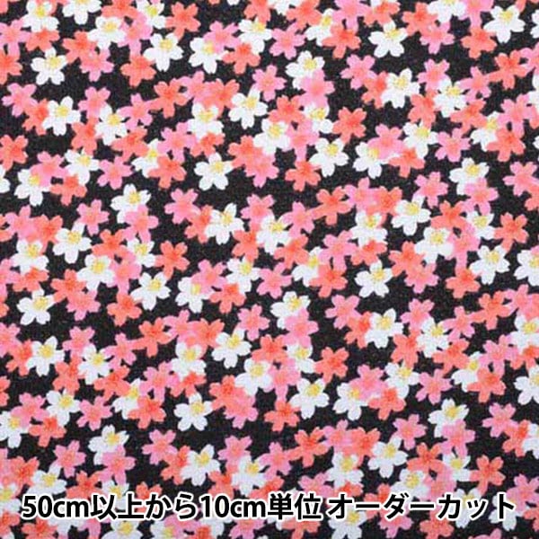 [From quantity 5] Fabric "Chirimen Kinaya GH47-06" Shoji Nishimura Shoten