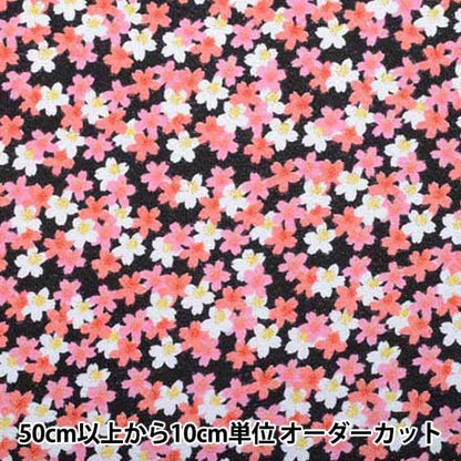 [Aus Menge 5] Stoff "Chirimen Kinaya GH47-06" Shoji Nishimura Shotten