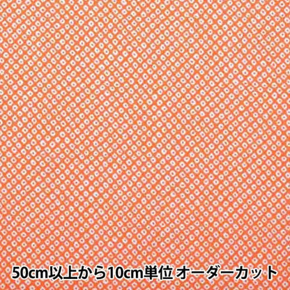 [Aus Menge 5] Stoff "Chirimen Yuzen Y020-06" Shoji Nishimura Shotten