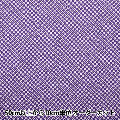 [De la cantidad 5] Fabric "Chirimen Yuzen Y020-16" Shoji Nishimura