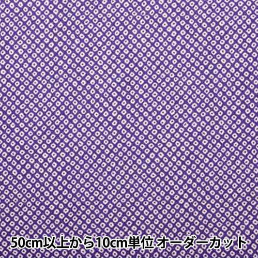 [Aus Menge 5] Stoff "Chirimen Yuzen Y020-16" Shoji Nishimura