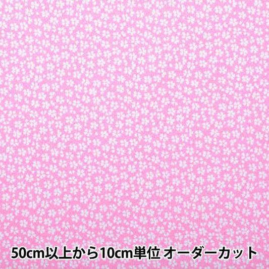 [From quantity 5] Fabric "Chirimen Yuzen Y041-08" Shoji Nishimura Shoten