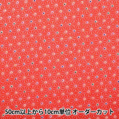 [From quantity 5] Fabric "Chirimen Yuzen Y199-02" Shoji Nishimura Shoten