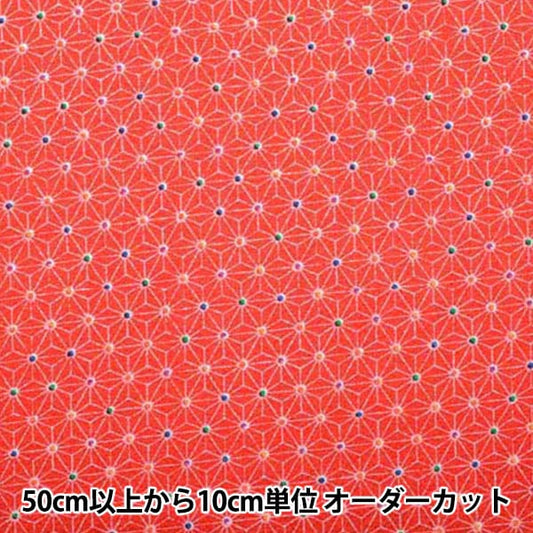 [From quantity 5] Fabric "Chirimen Yuzen Y199-02" Shoji Nishimura Shoten