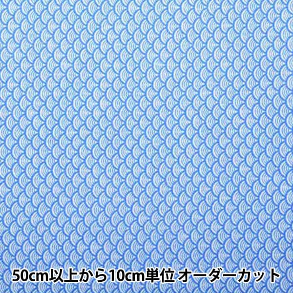 [From quantity 5] Fabric "Chirimen Yuzen Y304-26B" Shoji Nishimura Shoten