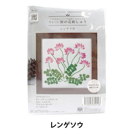 Stickkit "Landstab Totsuka Sashimi Keine Blume Sashimi Kushi Kusou 501"