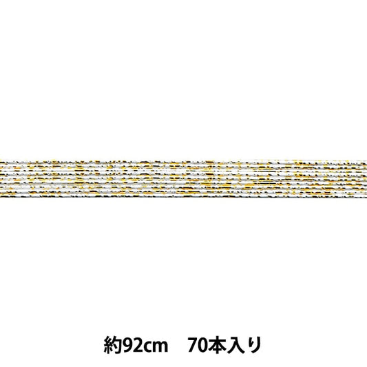 Mizuhiki "Sunako Mizuhiki 70 Muscle Gold White 25-1178-2"Matsumura공예