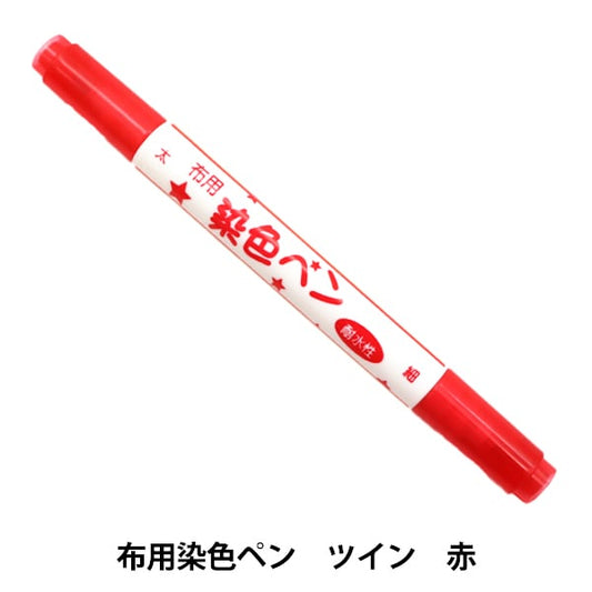 Marqueur pour le tissu "Dyeing Pen Twin Red MFPW pour le tissu"" KIYOHARA