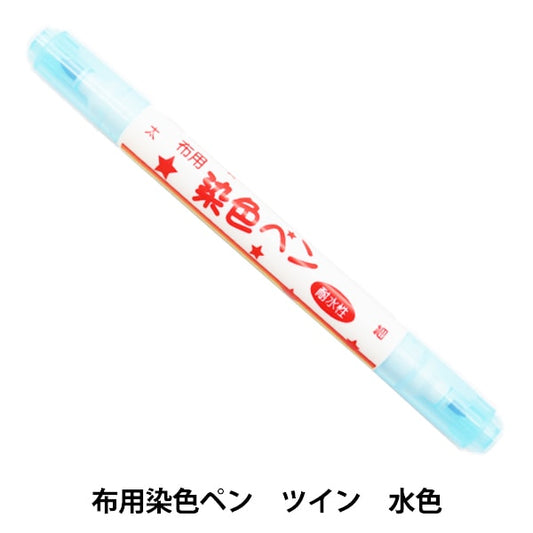 Marqueur pour le tissu "Twin Twin pour le tissu bleu clair MFPW" KIYOHARA