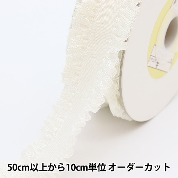 [From quantity 5] Handicraft tape "Nobiru II with frilled width about 2.5cm white"