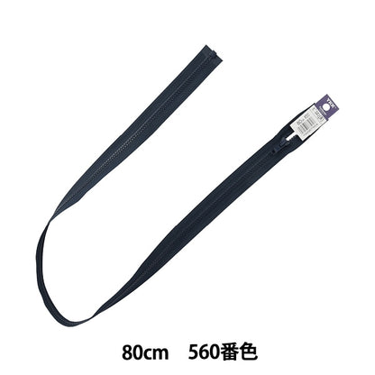 Reißverschluss "Bislon Open 80 cm 560 Nr. 4VSO-80560" YKK