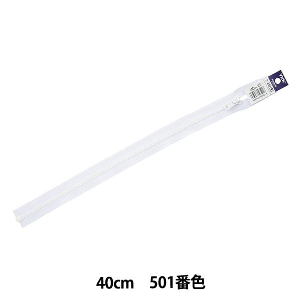 Cerniera "Bislon Open 40 cm 501 Colore 4VSO-40501" YKK