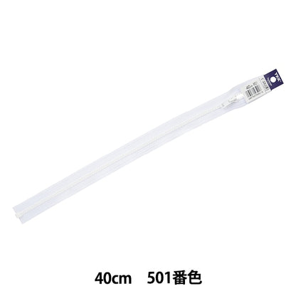 Cerniera "Bislon Open 40 cm 501 Colore 4VSO-40501" YKK