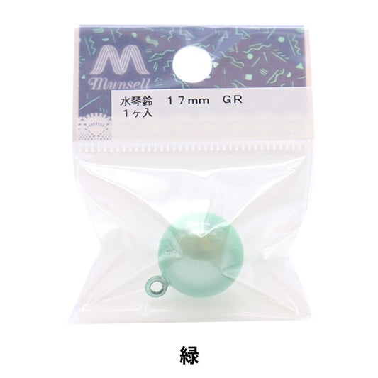 手芸金具 『水琴鈴 1.7cm 緑』