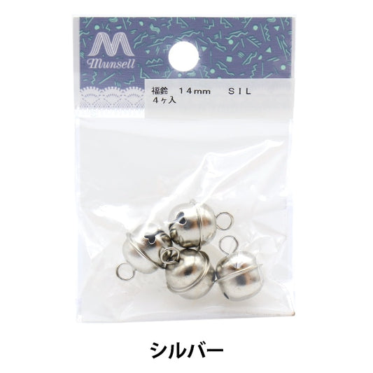 手芸金具 『福鈴 カン付き 1.4cm シルバー』