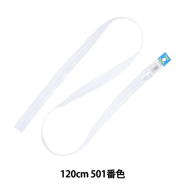 سحاب "رقم 3 سدادة كويل 120 سم رقم 501 لون 3CFC-120BL" YKK