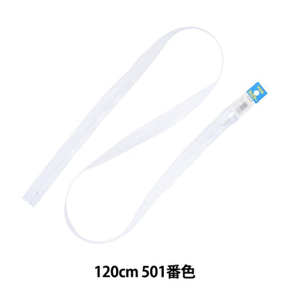 سحاب "رقم 3 سدادة كويل 120 سم رقم 501 لون 3CFC-120BL" YKK