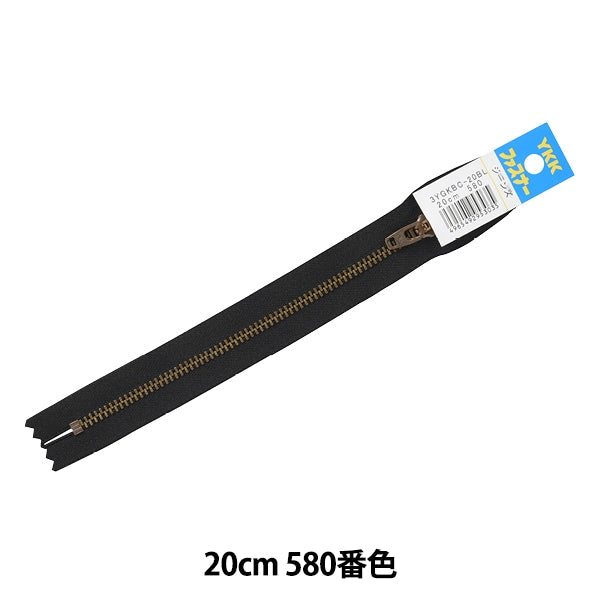 Fermeture éclair "Ibushi pour les jeans 20cm 580 Couleur GSN8 3YGKBC-20BL" YKK