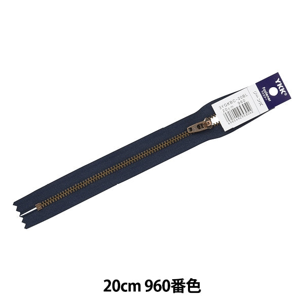 Молния "Ибуши для джинсов 20см 960 Цвет GSN8 3YGKBC-20BL" KIYOHARA