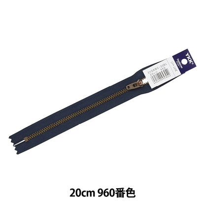 Молния "Ибуши для джинсов 20см 960 Цвет GSN8 3YGKBC-20BL" KIYOHARA