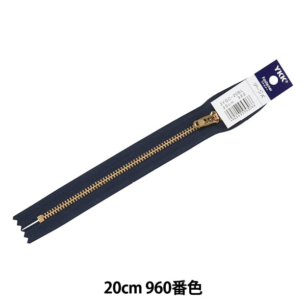 패스너 "청바지를위한 금 20cm 960 컬러 GSN 3YGC-20BL" KIYOHARA