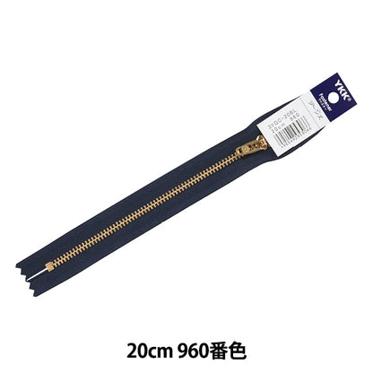 패스너 "청바지를위한 금 20cm 960 컬러 GSN 3YGC-20BL" KIYOHARA