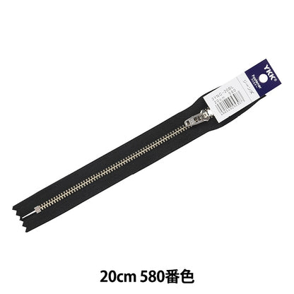 패스너 "청바지 20cm 580 컬러 GSN 3YNC-20BL 용 실버 스톱" KIYOHARA