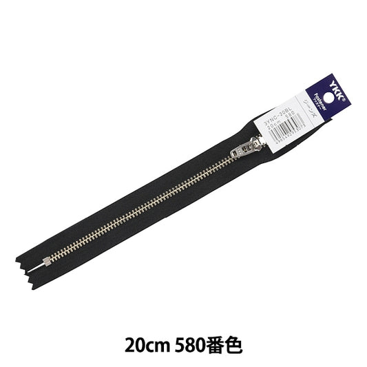 패스너 "청바지 20cm 580 컬러 GSN 3YNC-20BL 용 실버 스톱" KIYOHARA