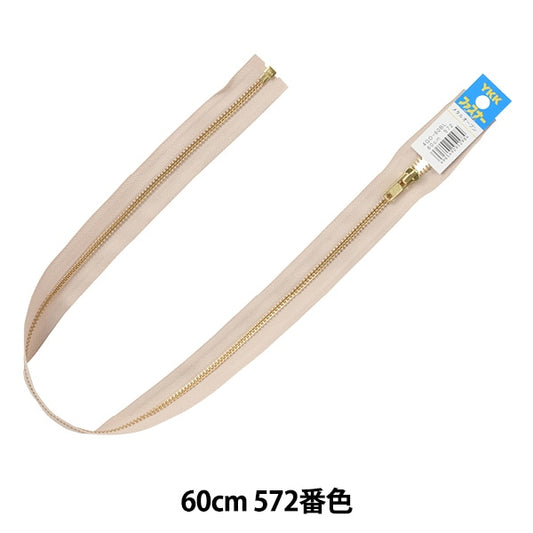 سحاب "رقم 4 معدن ذهبي مفتوح 60 سم رقم 572 لون 4GO-60BL" KIYOHARA