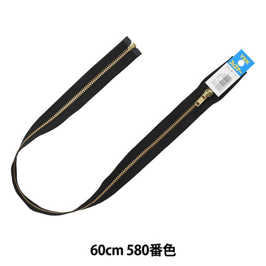 سحاب "رقم 4 معدن ذهبي مفتوح 60 سم رقم 580 لون 4GO-60BL" KIYOHARA