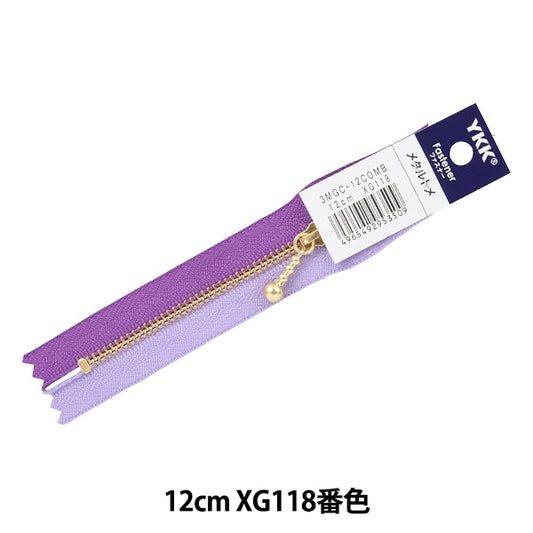 Zipper "Combination with ballsZipper 12cm XG118 No. 3MGC-12COMB] KIYOHARA