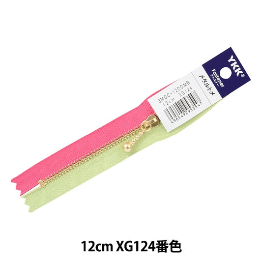 Cremallera "Combinación con bolasCremallera 12cm xg124 No. 3MGC-12Comb" KIYOHARA