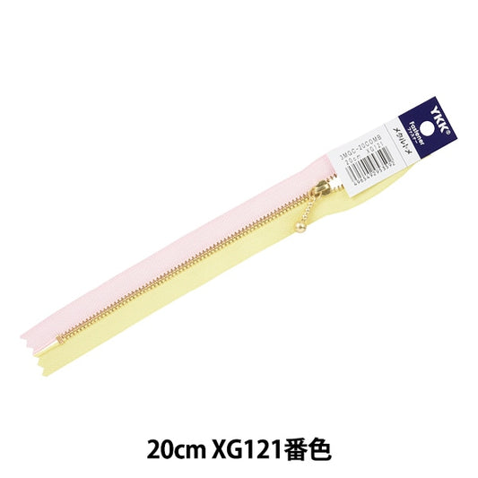 Cremallera "Combinación con bolasCremallera 20cm xg121 color 3mgc-12comb" KIYOHARA