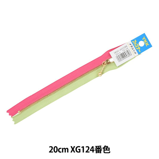 Cremallera "Combinación con bolasCremallera 20cm xg124 No. 3MGC-12Comb" KIYOHARA