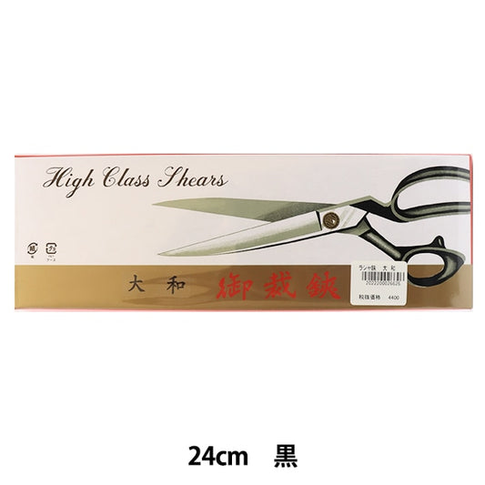 Handicraft "Rasha scissors Yamato 24cm"