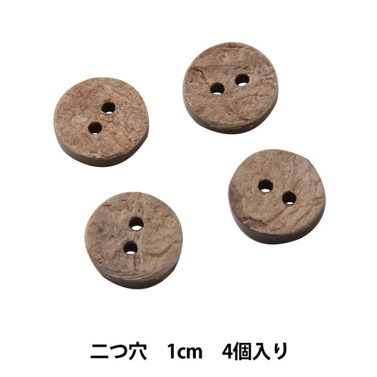 Knopf "Hemdknopf Calp Cot 2 cm 1 cm 4 Stück ptip12"