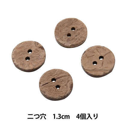 버튼 "셔츠 버튼 팜 테이블 표 2 구멍 1.3cm 4 조각 PTIP12"