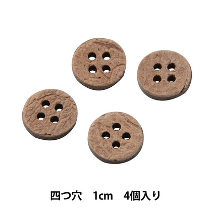 Bouton "chemise bouton carte de palmier trou 4 trous 1cm 4 pièces ptip13"