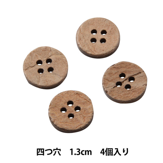 زر قميص "زر قميص خشب جوز الهند 4 فتحات 1.3 سم 4 قطع PTIP13"