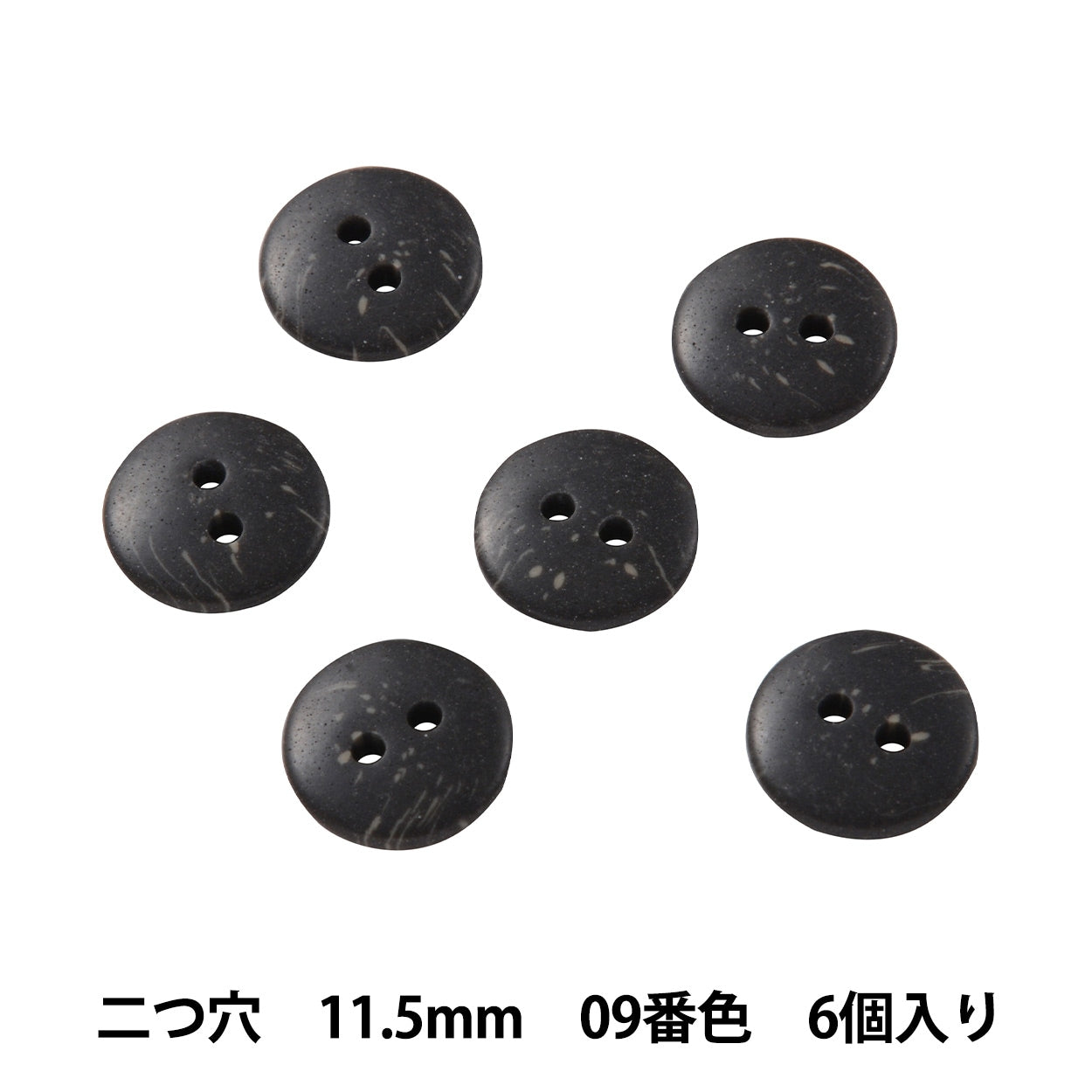 زر "زر قميص نمط كف فتحتين 11.5 ملم رقم 09 لون 6 قطع PSE2668"