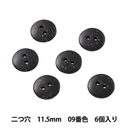 زر "زر قميص نمط كف فتحتين 11.5 ملم رقم 09 لون 6 قطع PSE2668"