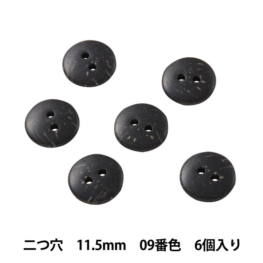 زر "زر قميص نمط كف فتحتين 11.5 ملم رقم 09 لون 6 قطع PSE2668"