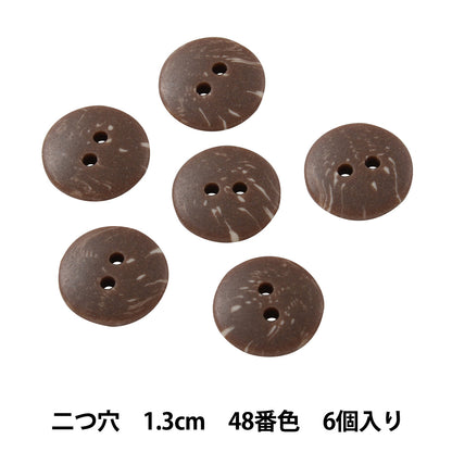 زر "زر قميص كف اليد فتحتين مقاس 1.3 سم رقم 48 لون 6 قطع PSE2668"