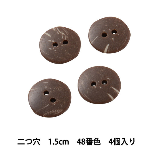 زر "زر قميص استايل كف فتحتين 1.5 سم رقم 48 لون 4 قطع PSE2668"