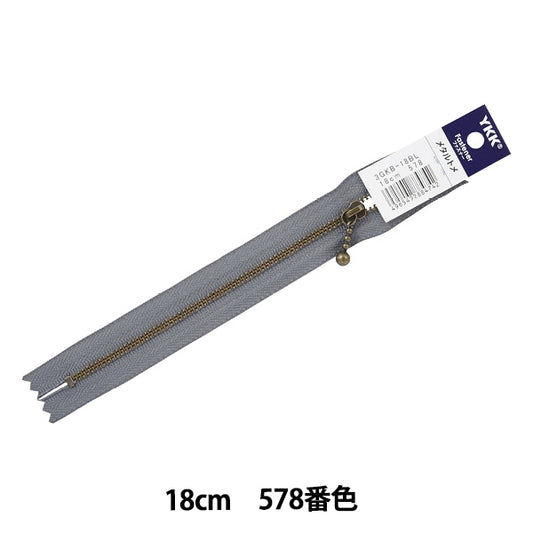 سحاب ``تامازوكي إيبوشيسحاب 18 سم اللون 578 3GKB-18BL” YKK