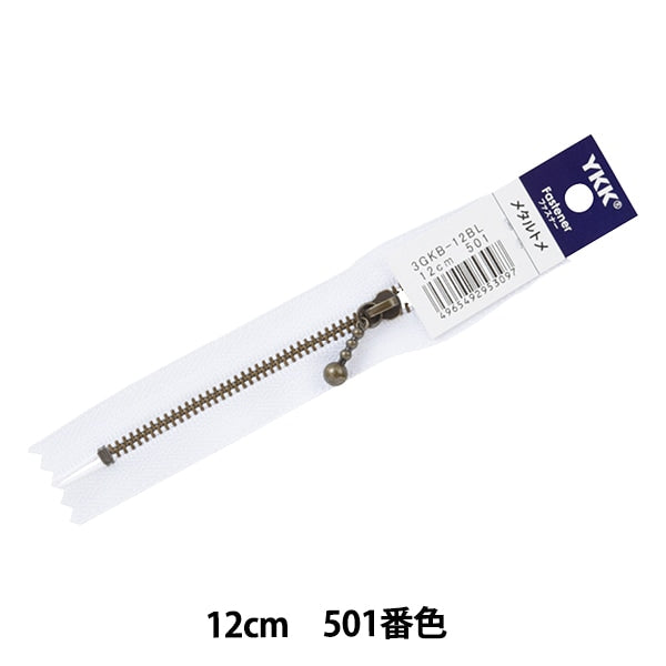 Cremallera "Ibushi con pelotaCremallera 12cm 501 Color 3GKB-12BL" YKK