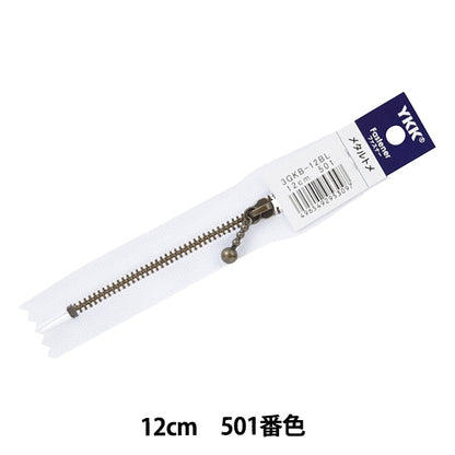Cremallera "Ibushi con pelotaCremallera 12cm 501 Color 3GKB-12BL" YKK