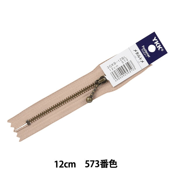 Cremallera "Ibushi con pelotaCremallera 12cm 573 Color 3GKB-12BL" YKK